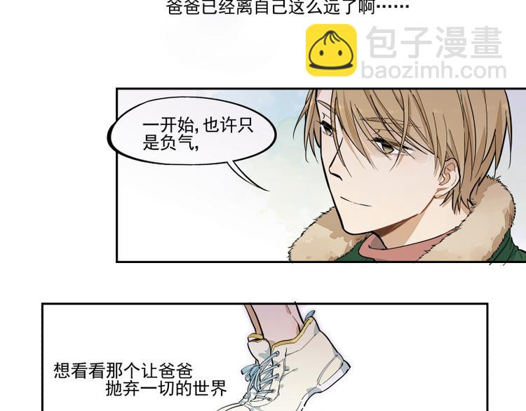 第48话 父亲的世界-第49话