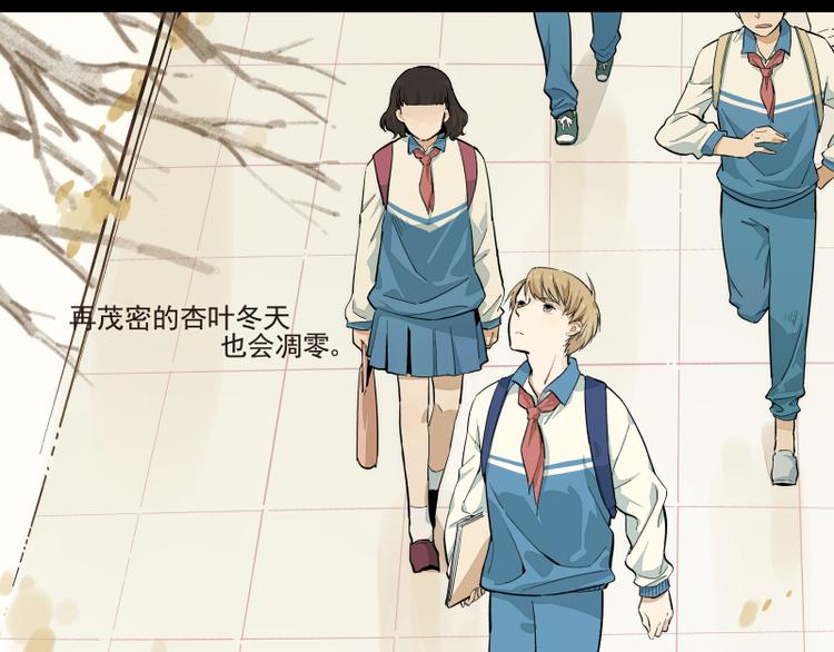 第48话 父亲的世界-第49话