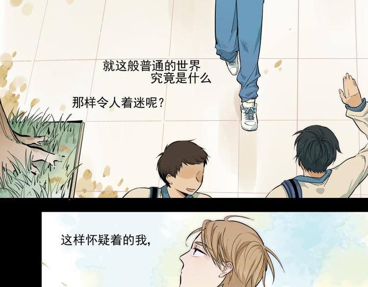 第48话 父亲的世界-第49话