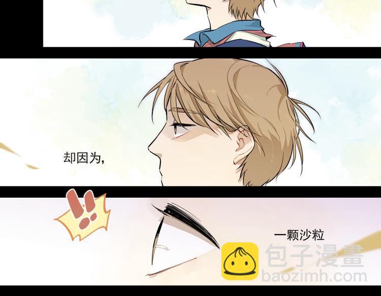 第48话 父亲的世界-第49话