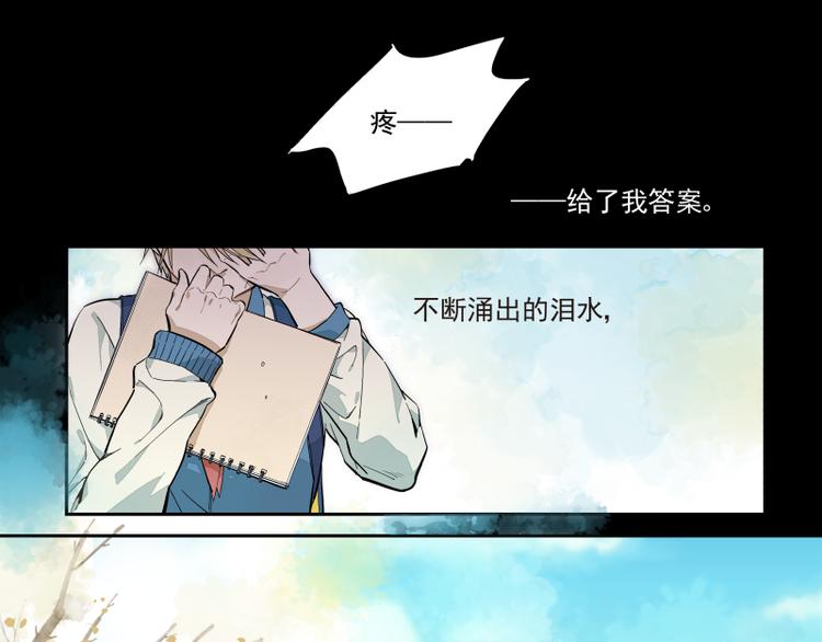 第48话 父亲的世界-第49话