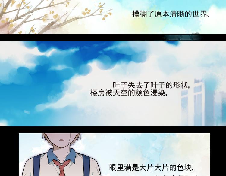 第48话 父亲的世界-第49话