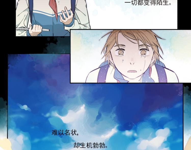 第48话 父亲的世界-第49话