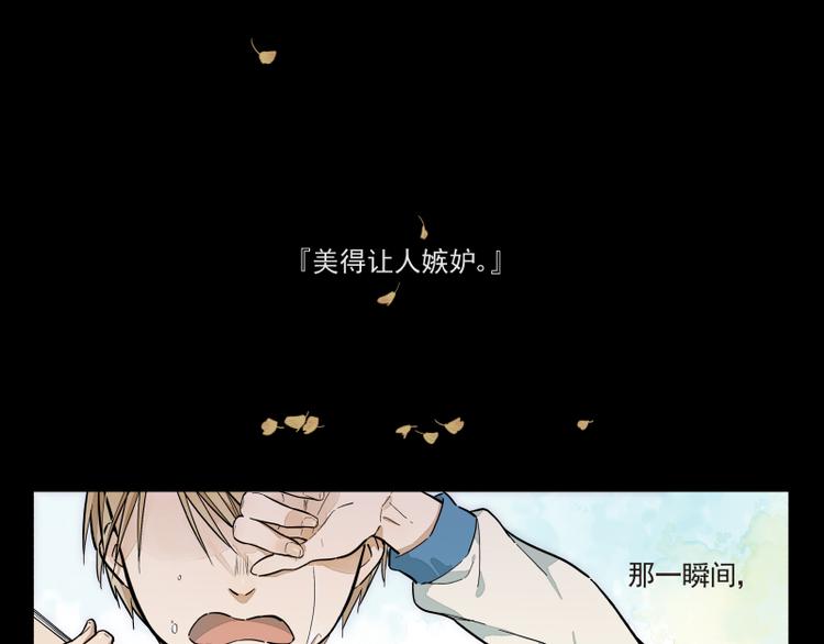 第48话 父亲的世界-第49话