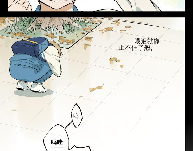 第48话 父亲的世界-第49话