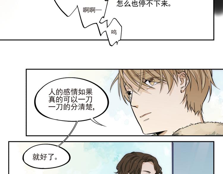 第48话 父亲的世界30