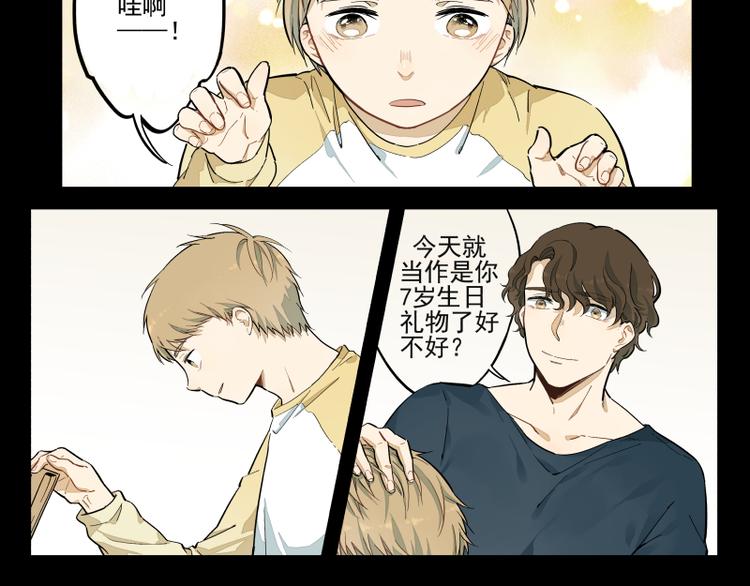 第48话 父亲的世界-第49话