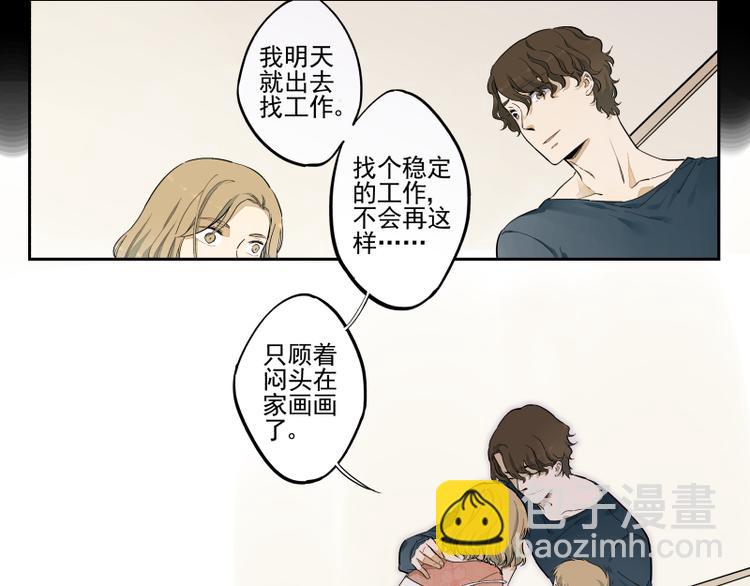 第48话 父亲的世界-第49话