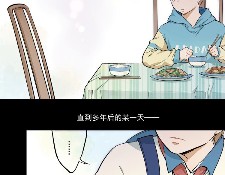 第48话 父亲的世界-第49话