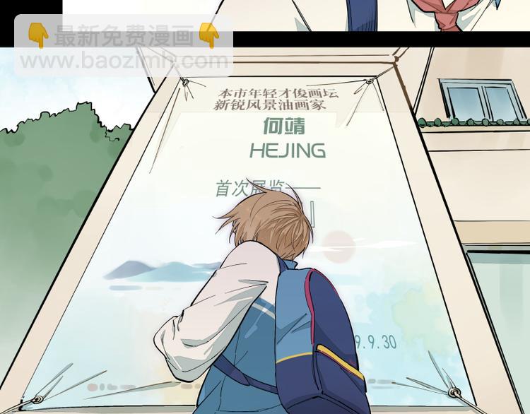 第48话 父亲的世界-第49话