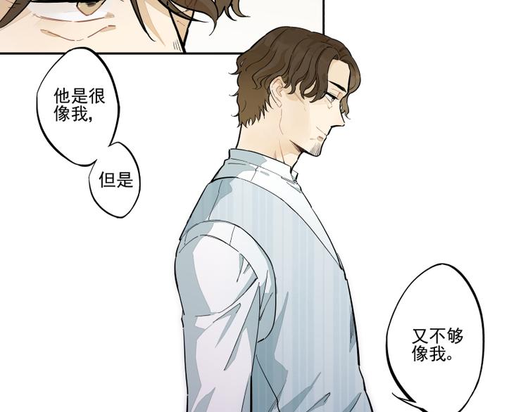 第50话 真拿你没办法-第51话