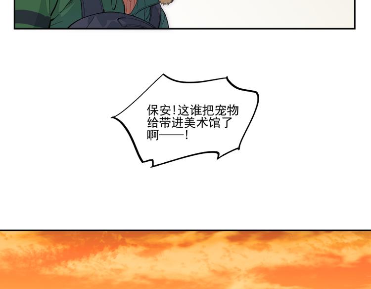 第50话 真拿你没办法-第51话