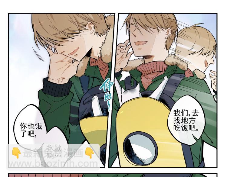 第50话 真拿你没办法-第51话