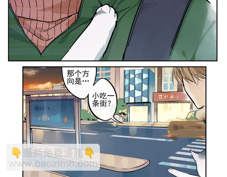 第50话 真拿你没办法-第51话