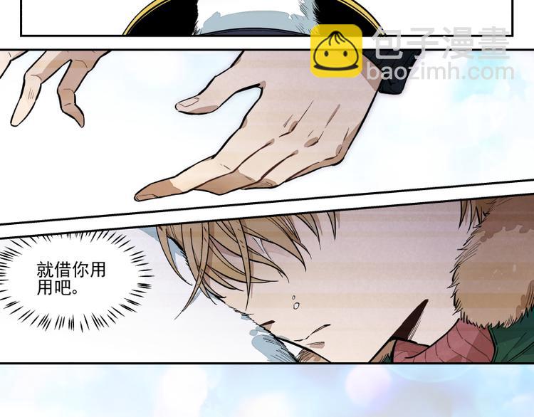 第50话 真拿你没办法-第51话