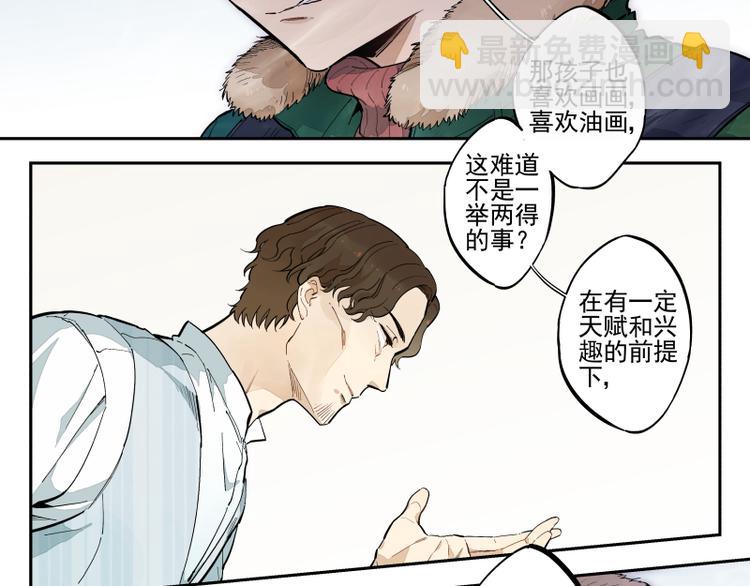 第50话 真拿你没办法-第51话