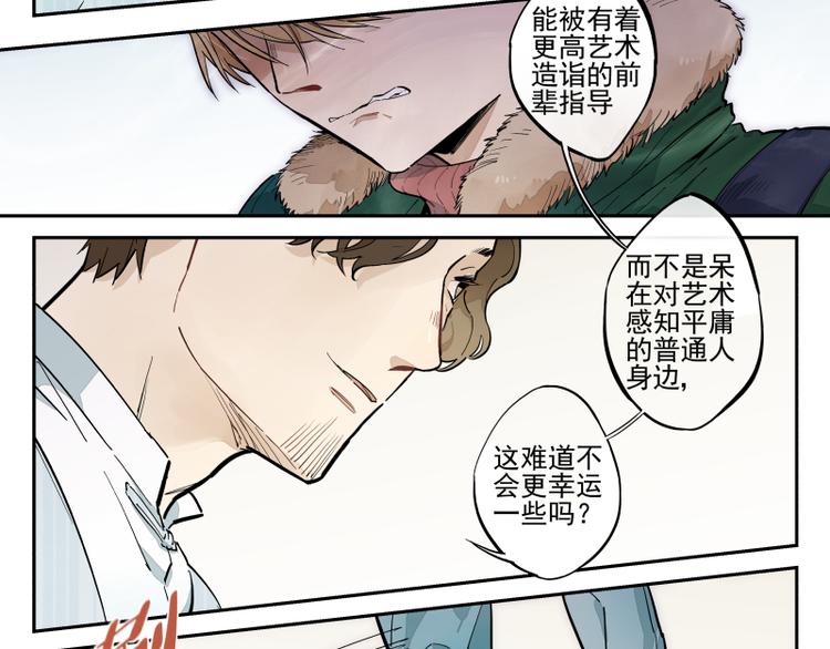 第50话 真拿你没办法-第51话