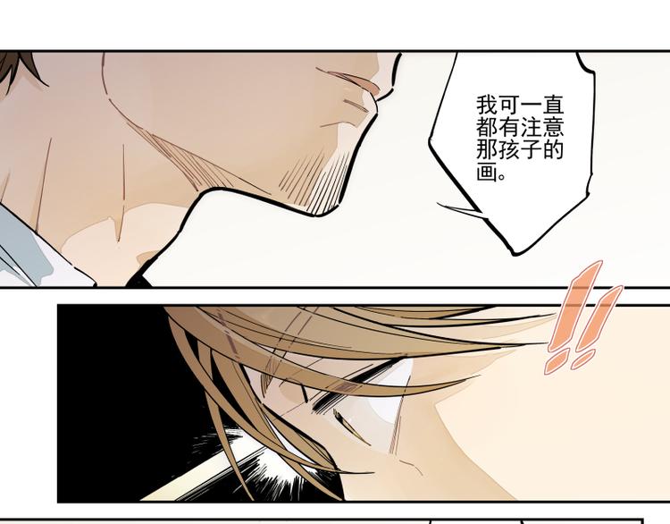 第50话 真拿你没办法-第51话