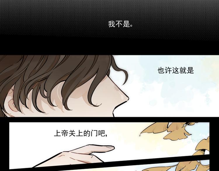 番外：A 面&middot;外星人-第53话