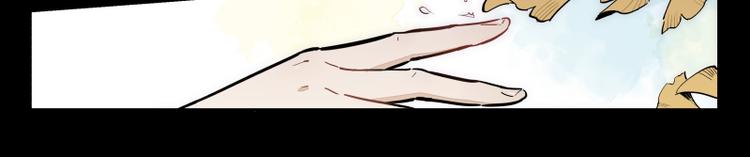 番外：A 面&middot;外星人-第53话