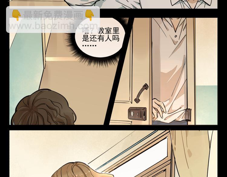 番外：A 面&middot;外星人-第53话