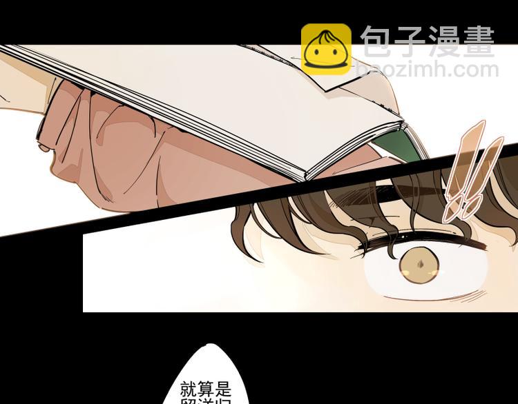 番外：A 面&middot;外星人-第53话