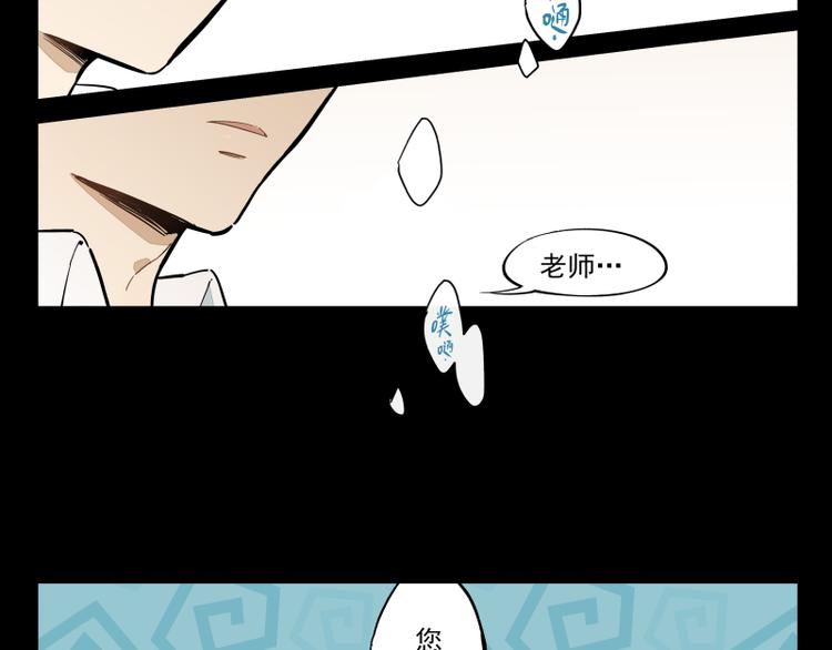 番外：A 面&middot;外星人-第53话