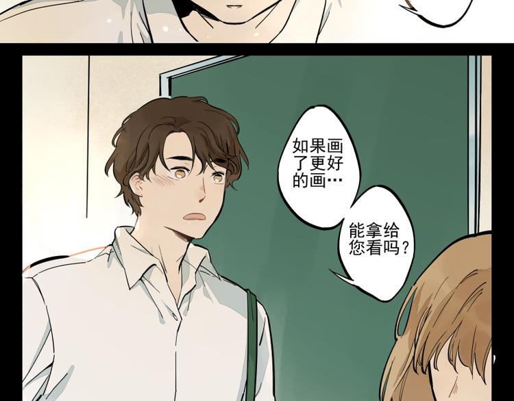 番外：A 面&middot;外星人-第53话