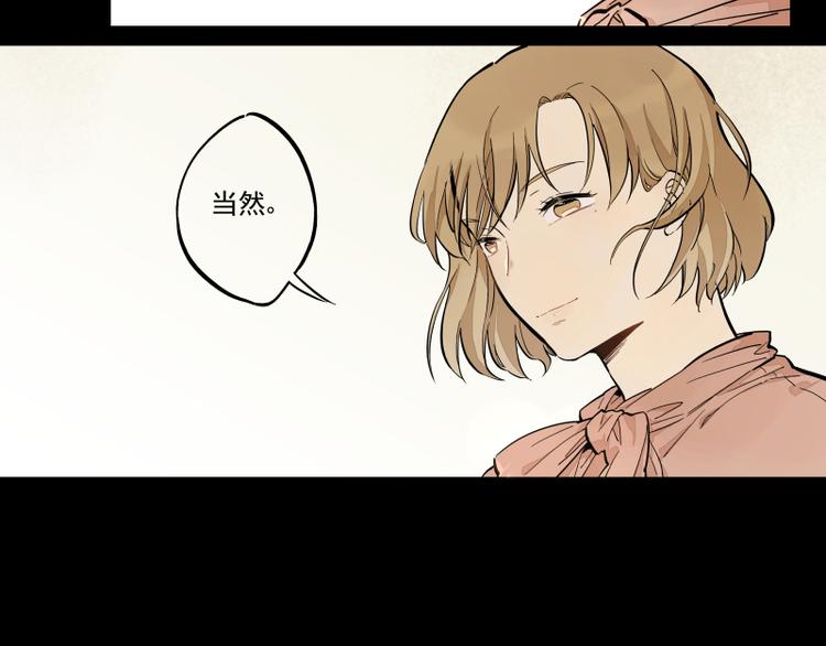 番外：A 面&middot;外星人-第53话