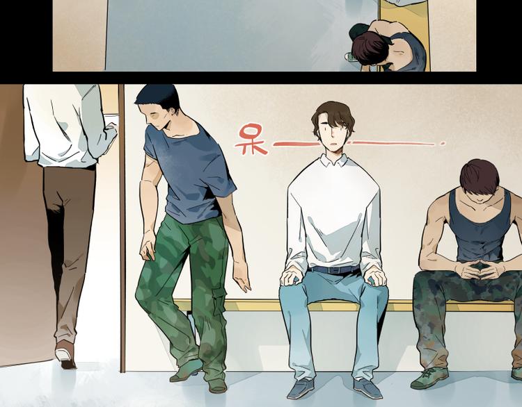 番外&middot;C面 淑玉-第55话