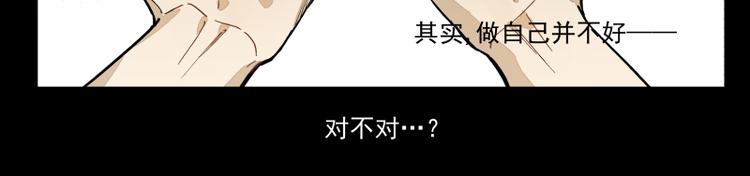 番外&middot;C面 淑玉-第55话