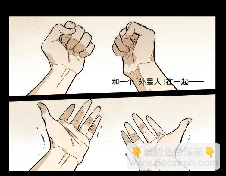 番外&middot;C面 淑玉-第55话