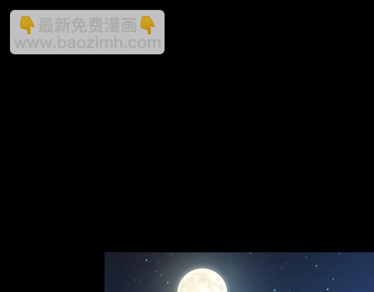 番外&middot;C面 淑玉-第55话