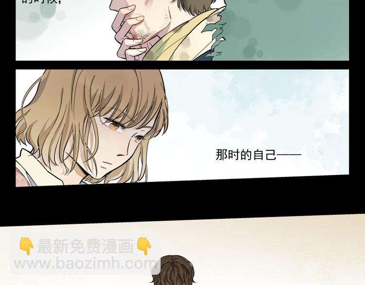 番外&middot;C面 淑玉-第55话