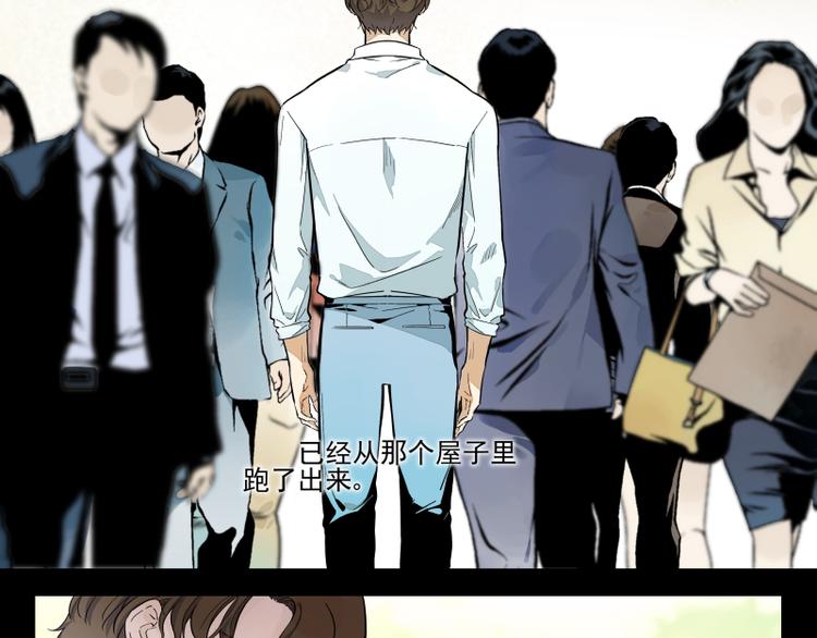 番外&middot;C面 淑玉-第55话