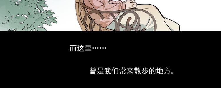 番外&middot;C面 淑玉-第55话