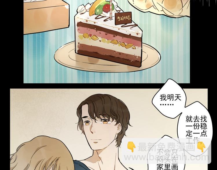 番外&middot;C面 淑玉-第55话