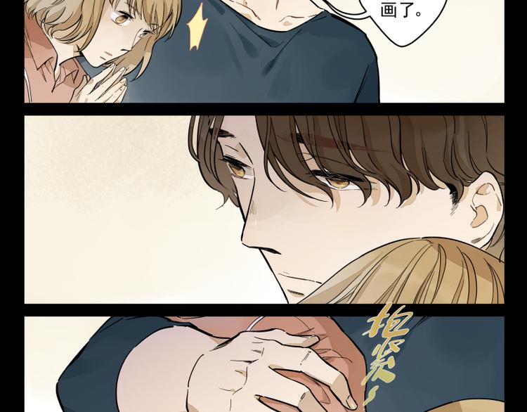 番外&middot;C面 淑玉-第55话