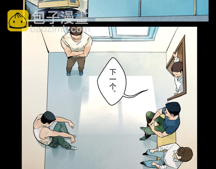 番外&middot;C面 淑玉-第55话