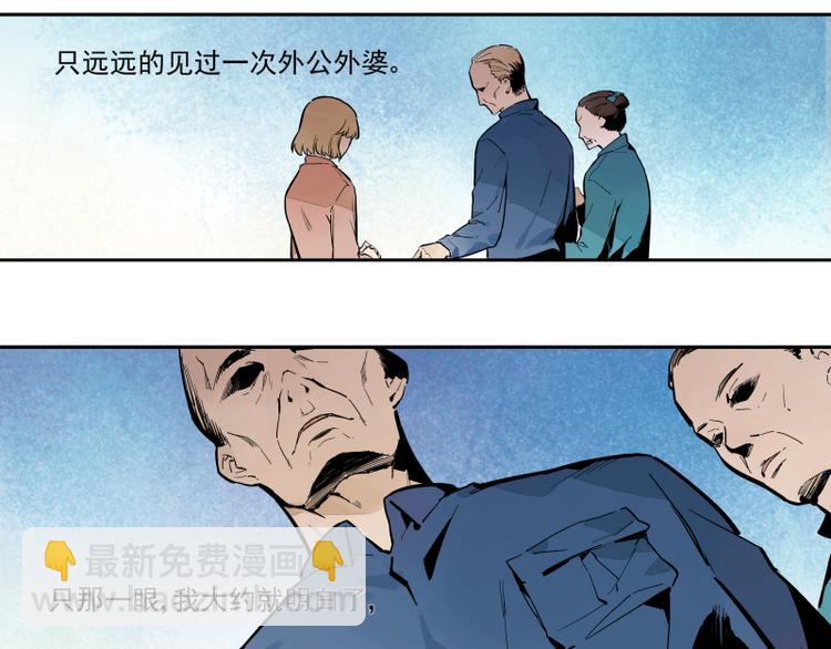 第51话 告白-第57话