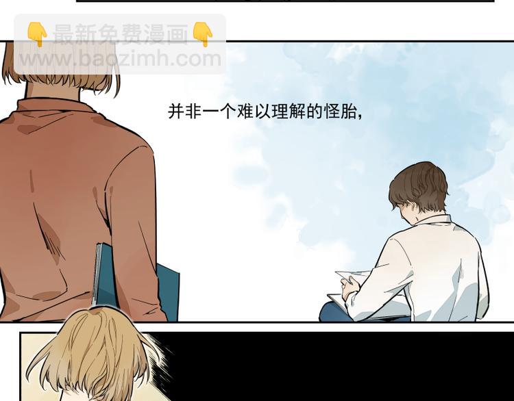 第51话 告白-第57话