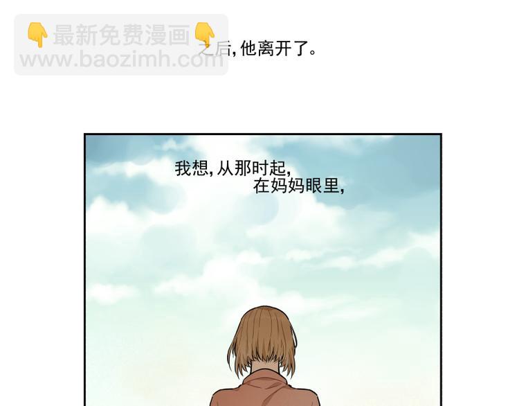 第51话 告白-第57话