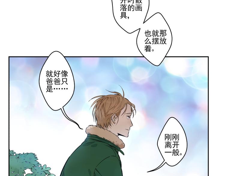 第51话 告白-第57话