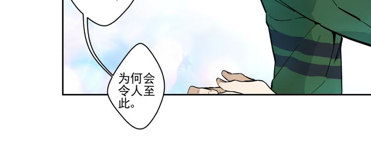 第51话 告白-第57话