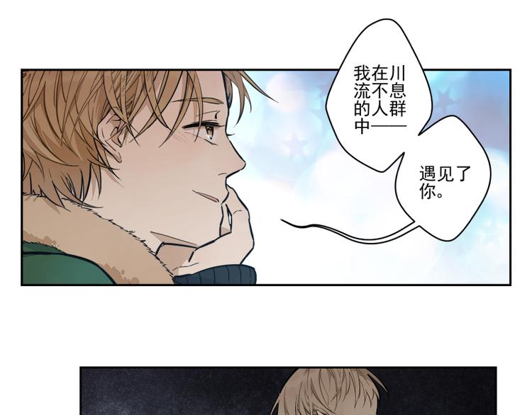 第51话 告白-第57话