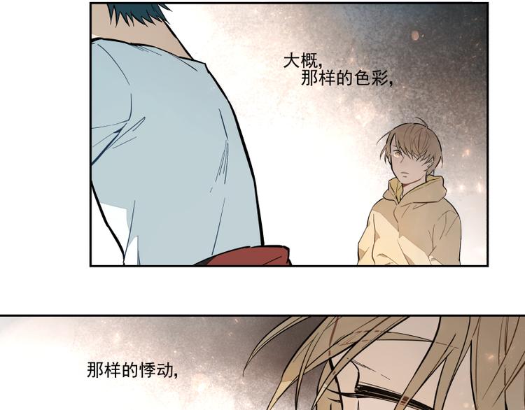 第51话 告白-第57话