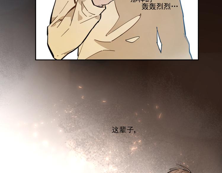 第51话 告白-第57话