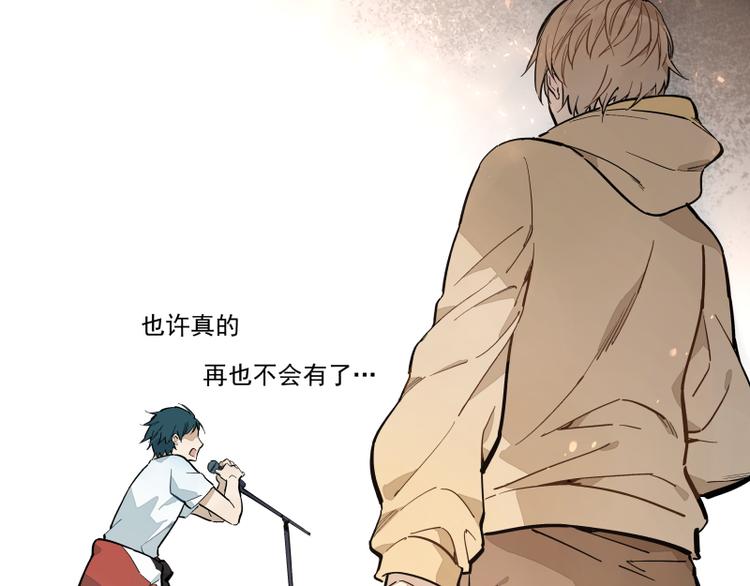 第51话 告白-第57话