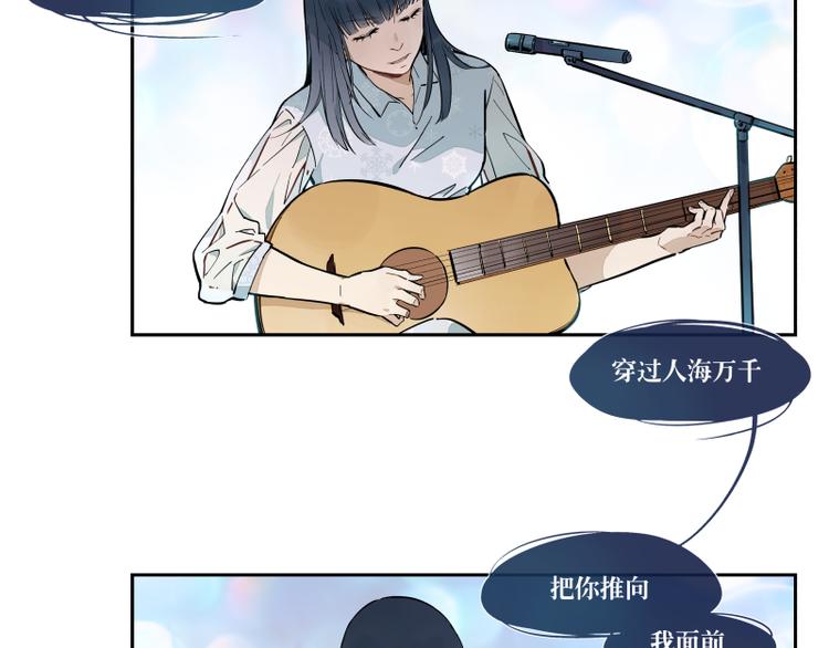 第51话 告白-第57话