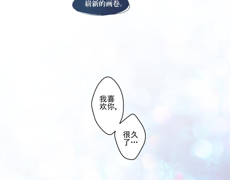 第51话 告白-第57话